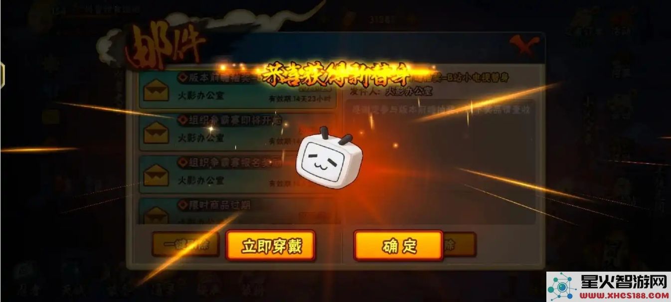 火影忍者手游怎么算替身时间
