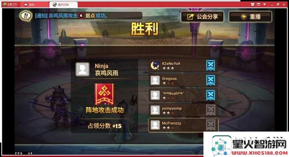 魔灵召唤主线任务通关密码！这6个技巧让你不再翻车