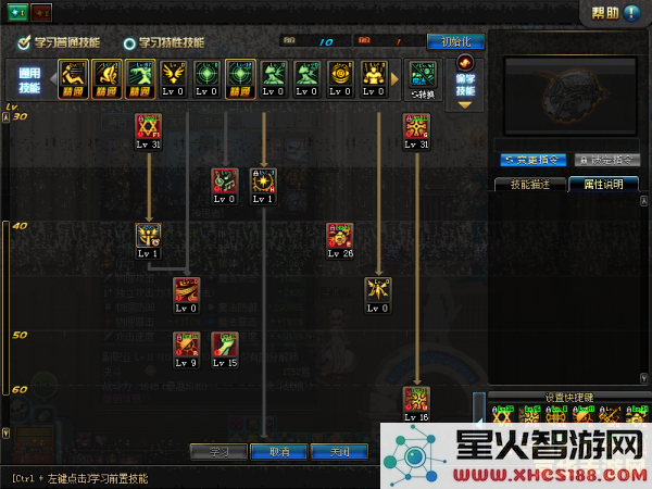 dnf70级辅助装备 DNF70级辅助装备全面解析