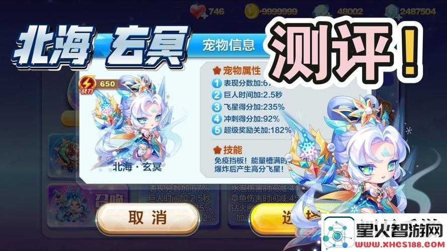 天天酷跑3D第26关绝密技巧！手残党也能3分钟三星通关