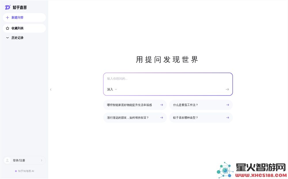 知乎直答