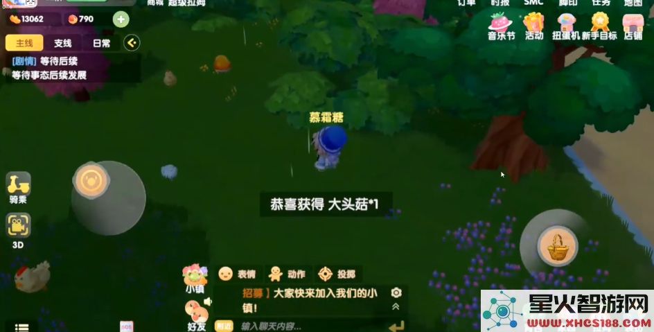 摩尔庄园大头菇怎么获取