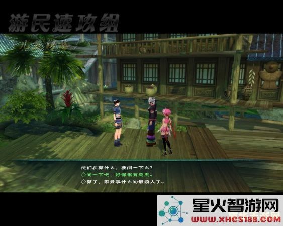 仙剑5支线 仙剑奇侠传5支线任务深度解析