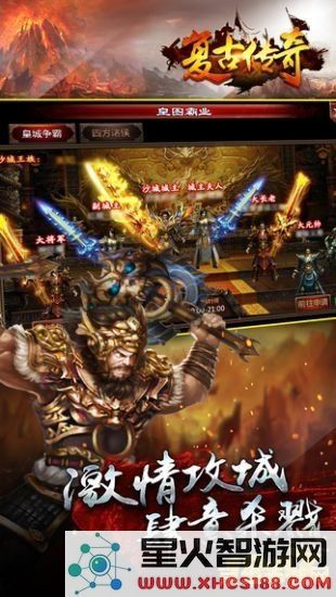 新开1.76复古传奇 &lt;h3&gt;新开1.76复古传奇：重温经典，再续传奇&lt;/h3&gt;