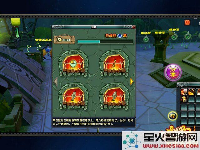 鹿鼎记帮会任务 &lt;h3&gt;鹿鼎记帮会任务深度解析&lt;/h3&gt;