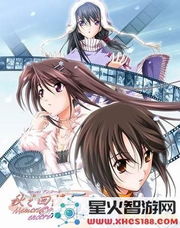秋之回忆6 三角波动 秋之回忆6：三角波动的情感纠葛