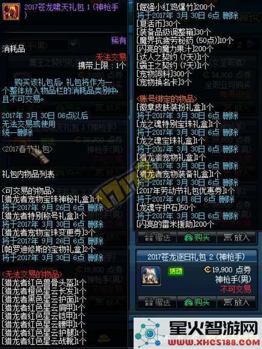 dnf战法 &lt;h1&gt;DNF战法深度解析&lt;/h1&gt;