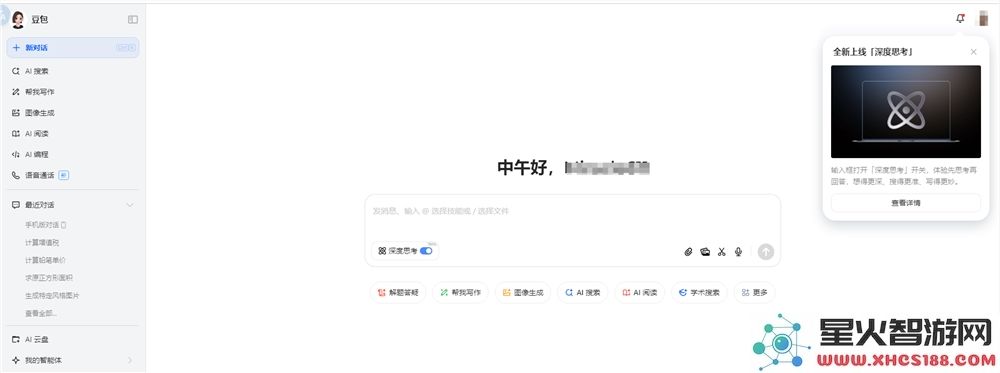 QQ20250306-112612.png