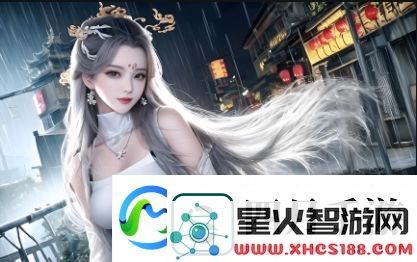 复苏的魔女有日服吗