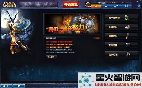 dota测试模式 DOTA测试模式深度解析