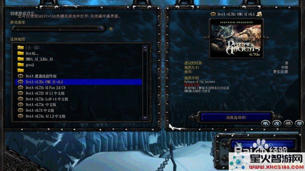 dota测试模式 DOTA测试模式深度解析