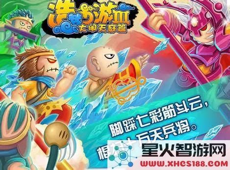 造梦西游3凤翎造梦西游3凤翎怎么获得