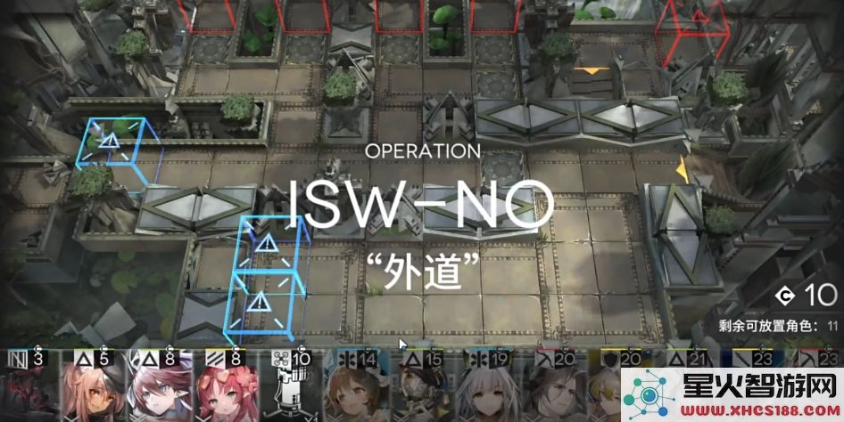 明日方舟外道怎么打