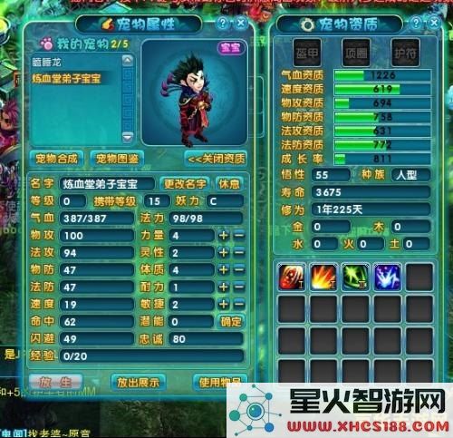 梦幻诛仙合欢怎么加点 梦幻诛仙合欢怎么加点