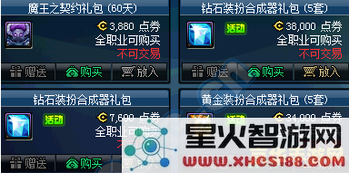 dnf装备合成器 &lt;h3&gt;DNF装备合成器深度解析&lt;/h3&gt;