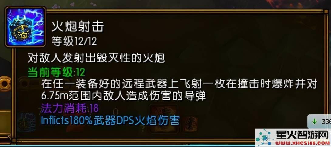 火炬之光2 洗点 火炬之光2 洗点深度解析