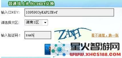 qq幻想世界礼包 QQ幻想世界礼包深度解析