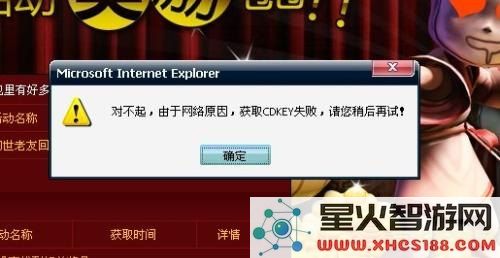 qq幻想世界礼包 QQ幻想世界礼包深度解析