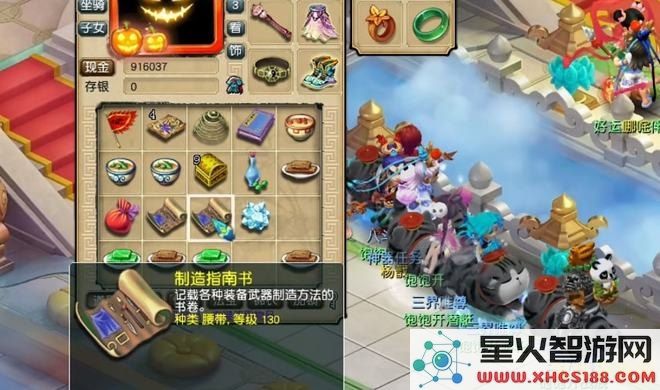 梦幻西游打书器 &lt;h3&gt;梦幻西游打书器：游戏玩家的必备神器&lt;/h3&gt;
