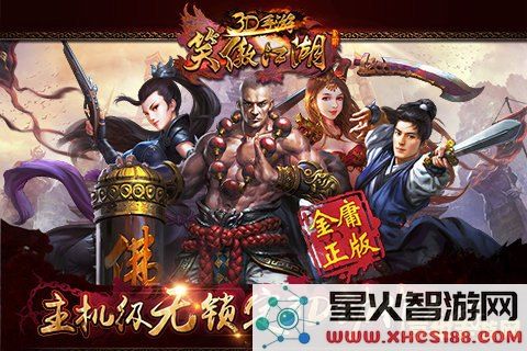 笑傲江湖怎么摆摊 笑傲江湖摆摊系统详解