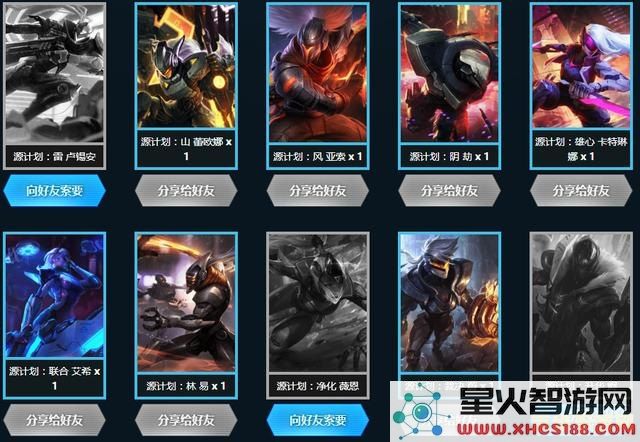 lol隐藏任务 &lt;h1&gt;LOL隐藏任务探索指南&lt;/h1&gt;