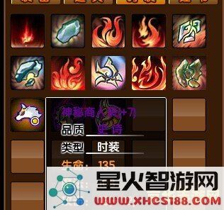 造梦西游3极品号源怎么用 造梦西游3极品号源怎么用