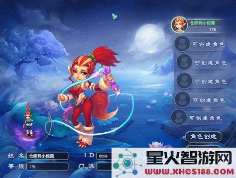 关于梦幻西游学士考验的全面解析与考古指导