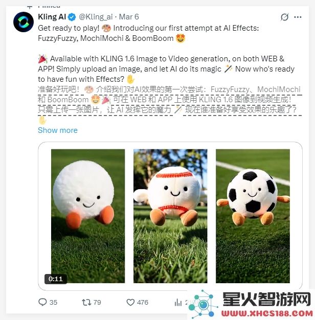 QQ20250310-095349.png