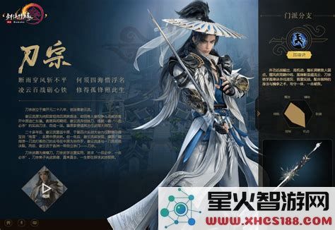 剑网3什么职业剑网3什么职业赚钱最快