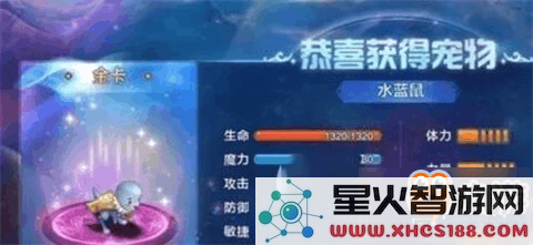 魔力宝贝称号 魔力宝贝称号解析