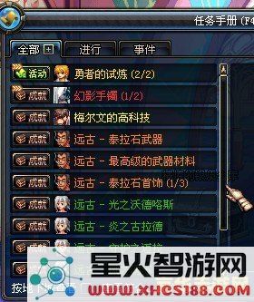 dnf称号薄 DNF称号薄深度解析