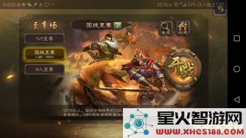 三国大战攻略 三国大战攻略：策略、武将与资源的终极指南
