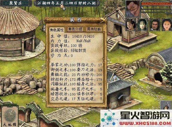 金庸群侠传3加强版武当攻略 &lt;h3&gt;金庸群侠传3加强版武当派攻略详解&lt;/h3&gt;