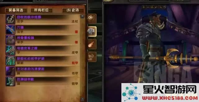 wow装备 &lt;h1&gt;WOW装备深度解析&lt;/h1&gt;