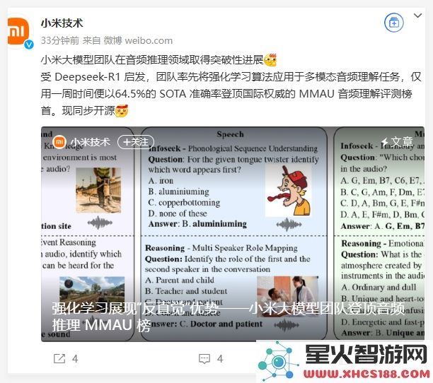 QQ_1742182963895.png