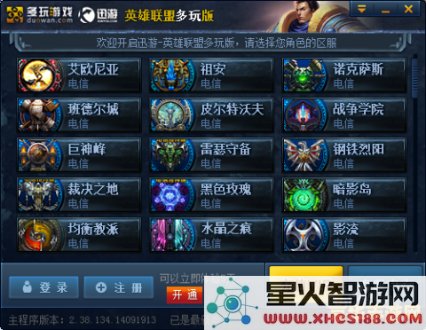 lol多玩游戏盒子 &lt;h1&gt;LOL多玩游戏盒子深度解析&lt;/h1&gt;