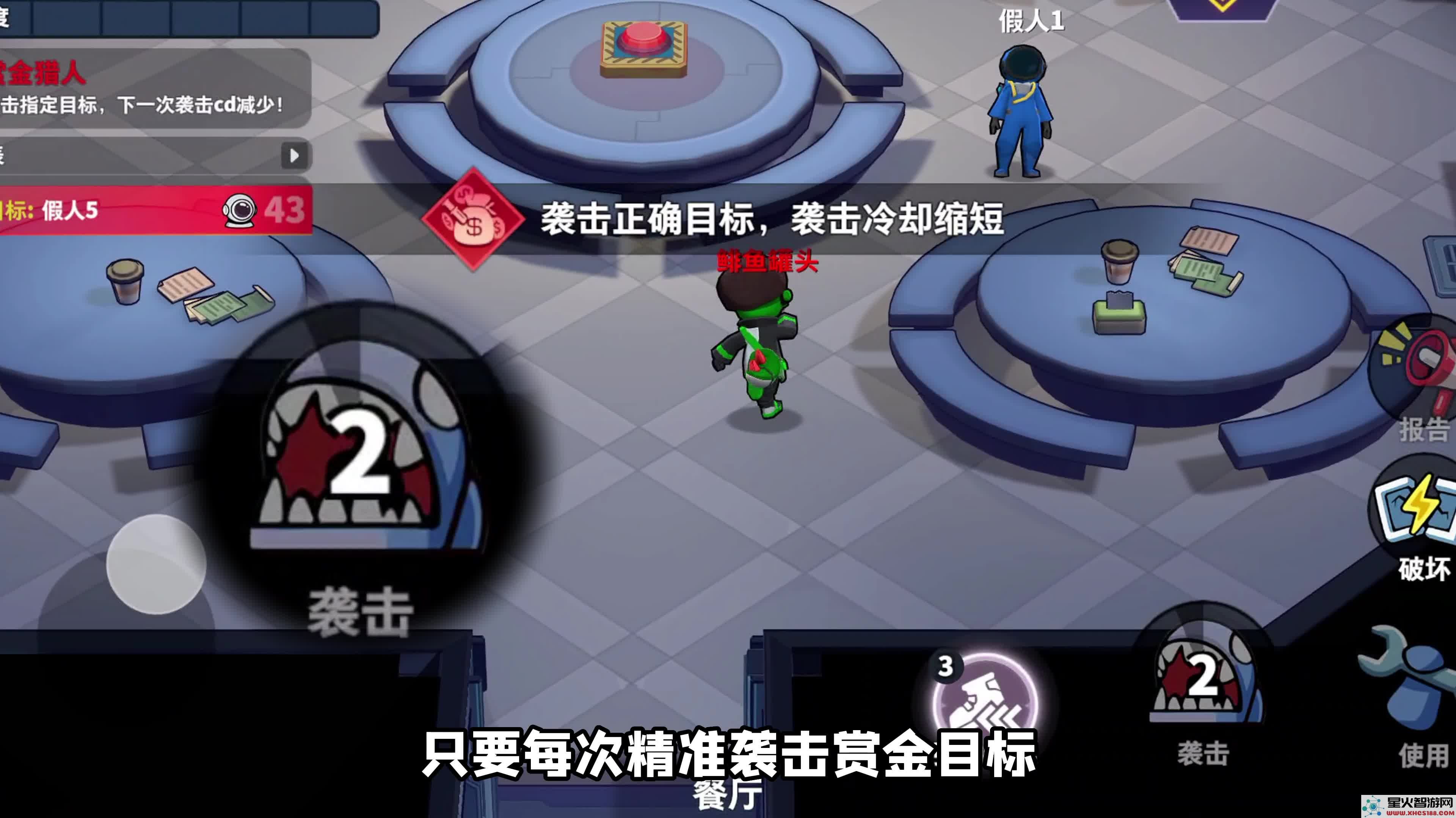 太空行动恶魔怎么玩