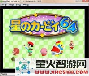 星之卡比64 星之卡比64：梦幻冒险之旅