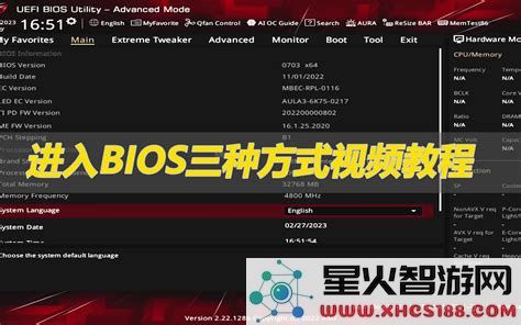 bios设置多屏显示
