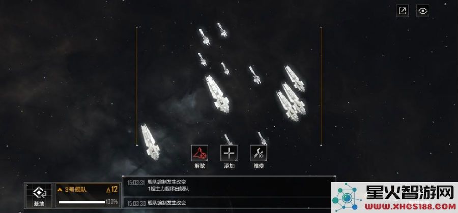 无尽的拉格朗日怎样调动母舰