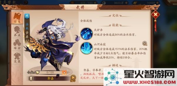 少年三国志2神兵怎么使用