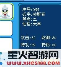 赛尔号利利怎么抓 赛尔号利利怎么抓