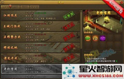 热血江湖英雄挂 &lt;h3&gt;热血江湖英雄挂：探索武侠世界的无尽冒险&lt;/h3&gt;
