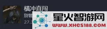 饿殍明末千里行全成就达成条件