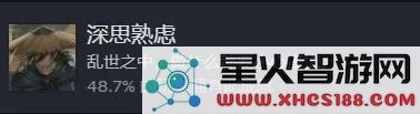 饿殍明末千里行全成就达成条件