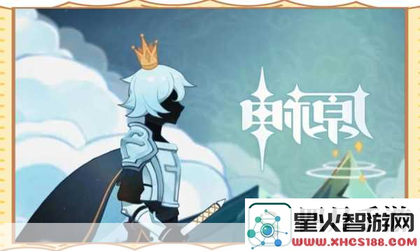 原神深度探索