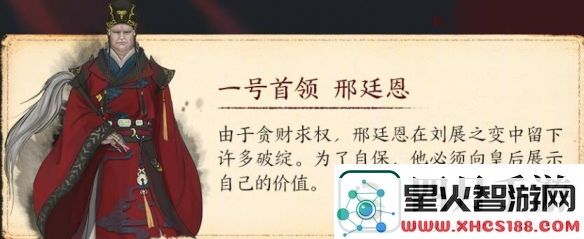 剑网3团队秘境太极宫首领有哪些