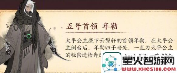 剑网3团队秘境太极宫首领有哪些