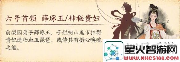 剑网3团队秘境太极宫首领有哪些