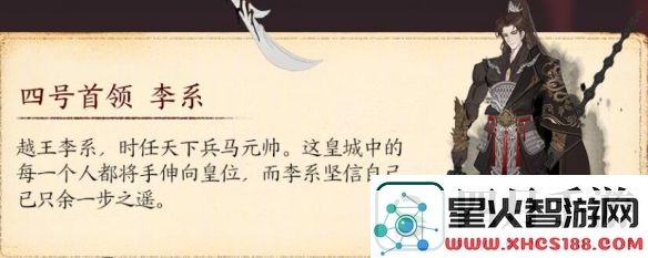 剑网3团队秘境太极宫首领有哪些